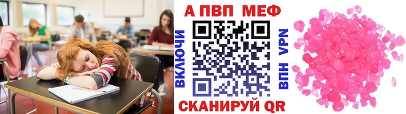 APVP СК КРИС  блэк спрут ссылка  Ильский  где найти наркотики 