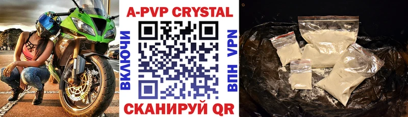 Alfa_PVP Crystall Ильский