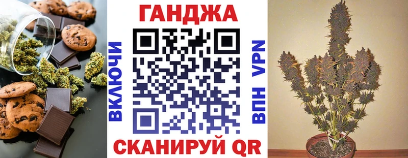 Еда ТГК марихуана  Ильский 