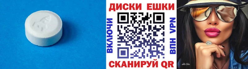 даркнет официальный сайт  продажа наркотиков  Ильский  ЭКСТАЗИ mix 