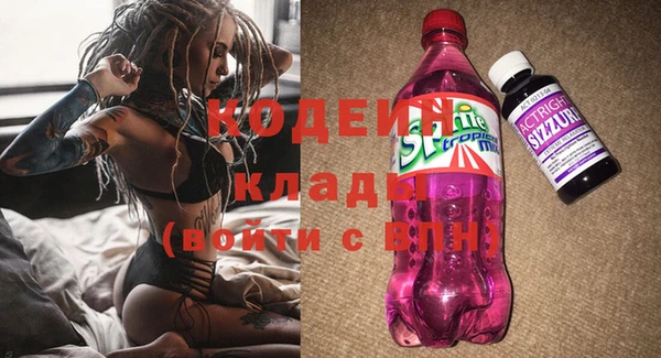 трава Навашино