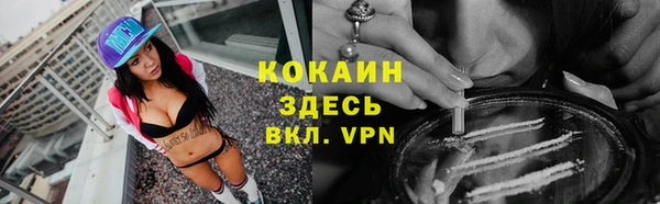 первитин Надым