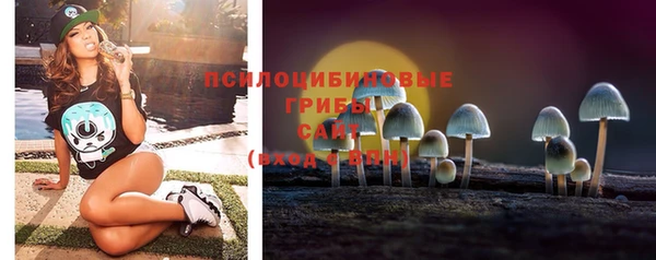 трава Навашино
