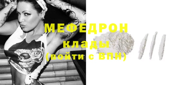 первитин Надым