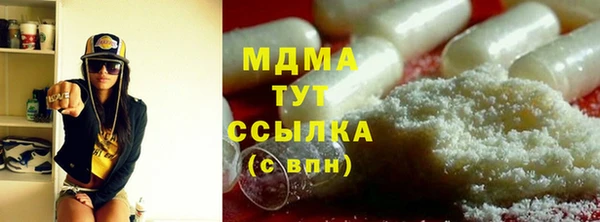 трава Навашино