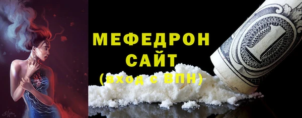 первитин Надым