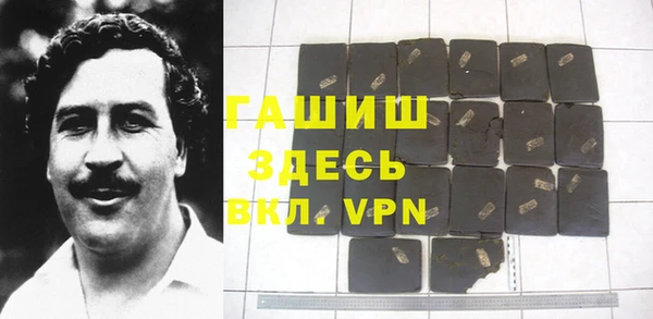 мяу мяу кристалл Абаза