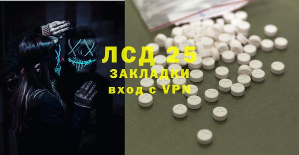 не бодяженный Абинск