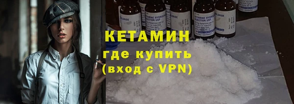 трава Навашино