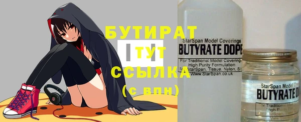 мяу мяу кристалл Абаза