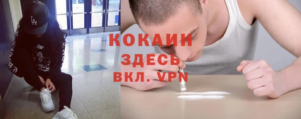 не бодяженный Абинск
