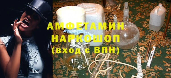 мяу мяу кристалл Абаза
