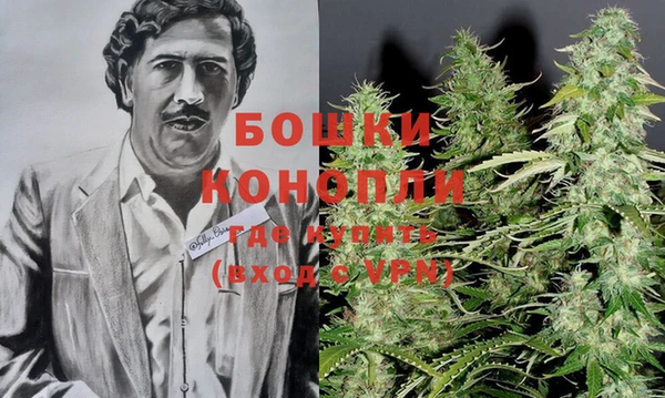 мяу мяу кристалл Абаза