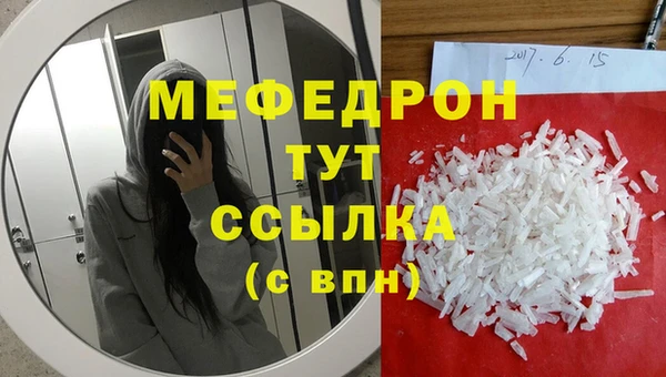 первитин Надым