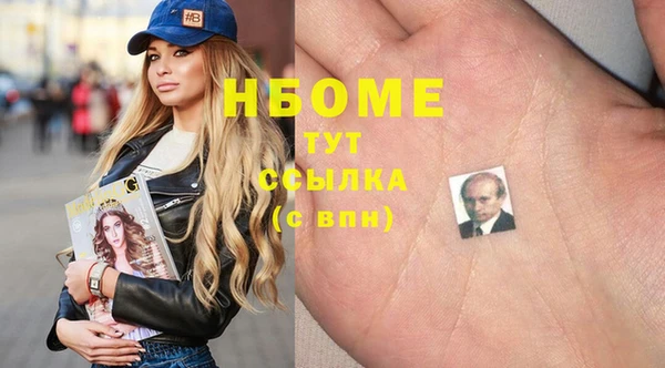 мяу мяу кристалл Абаза
