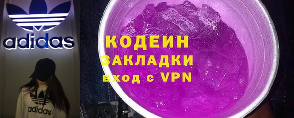 трава Навашино