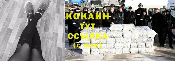 не бодяженный Абинск