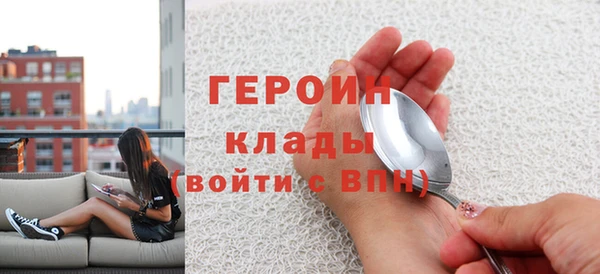 мяу мяу кристалл Абаза