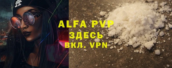 мяу мяу кристалл Абаза