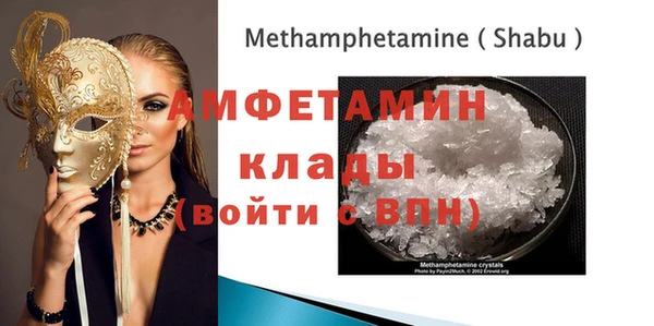 мяу мяу кристалл Абаза