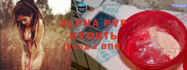 трава Навашино