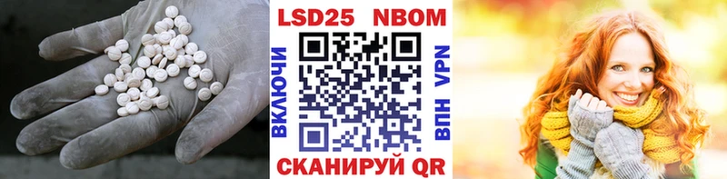 купить   Ильский  LSD-25 экстази ecstasy 