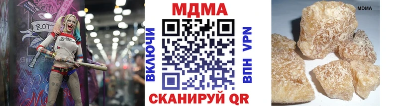 маркетплейс формула  Ильский  МДМА VHQ  купить наркотик 