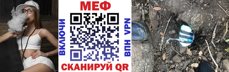 МЯУ-МЯУ VHQ  сколько стоит  Ильский 