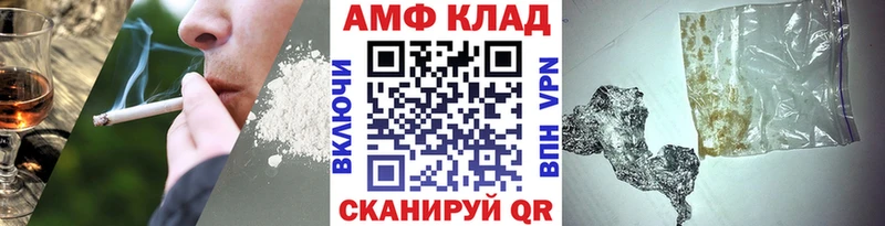 МЕТАМФЕТАМИН мет  blacksprut ONION  darknet Telegram  как найти наркотики  Ильский 