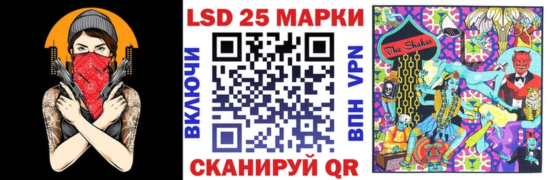 где купить наркотик  Ильский  Наркотические марки 1,5мг 