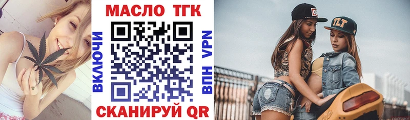 Дистиллят ТГК концентрат  Ильский 