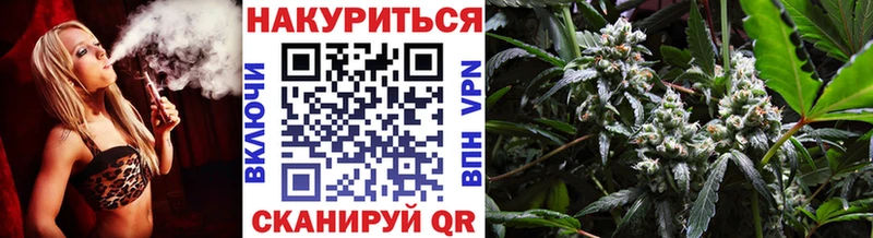 Канабис марихуана  Ильский 